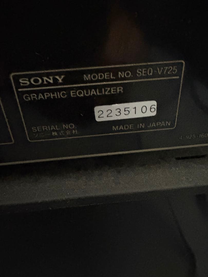 SONY LBT-V725 システムコンポ