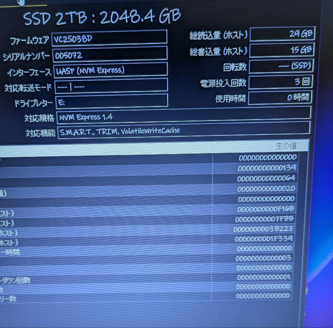M.2 NVMe SSD 2TB PCIe 3.0 ヒートシンク付き