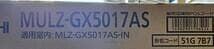 ★未使用★三菱電機★室外ユニットのみ★MULZ-GX5017AS