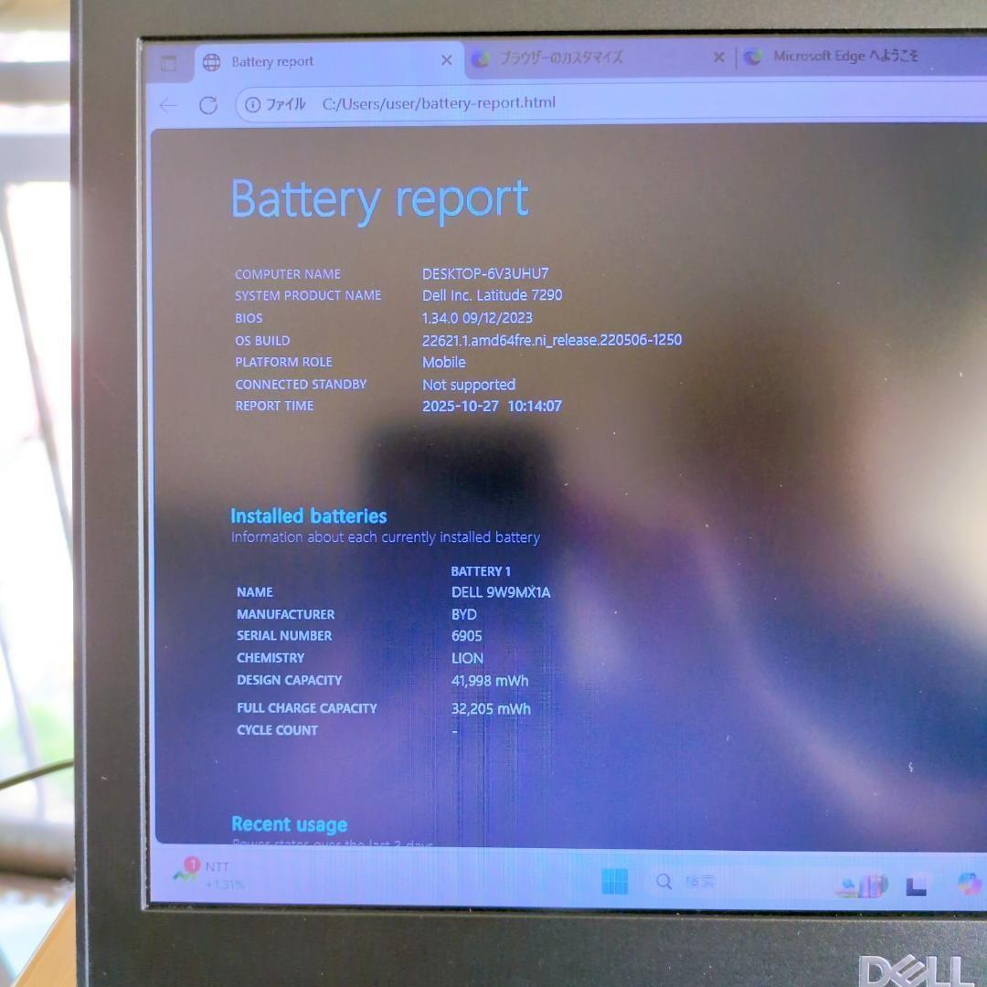 DELL windows11 第８世代i5 16GB SSD512GB カメラ