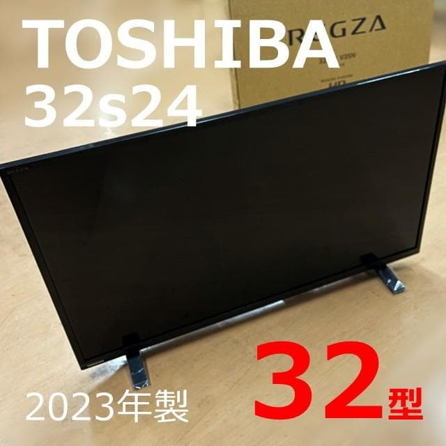 東芝 REGZA 液晶テレビ 32S24 2023年製㉛