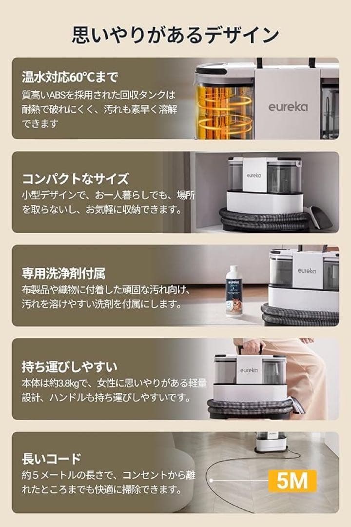 ❤️1品限り❤️EUREKA カーペットクリーナー リンサークリーナー 強力400W