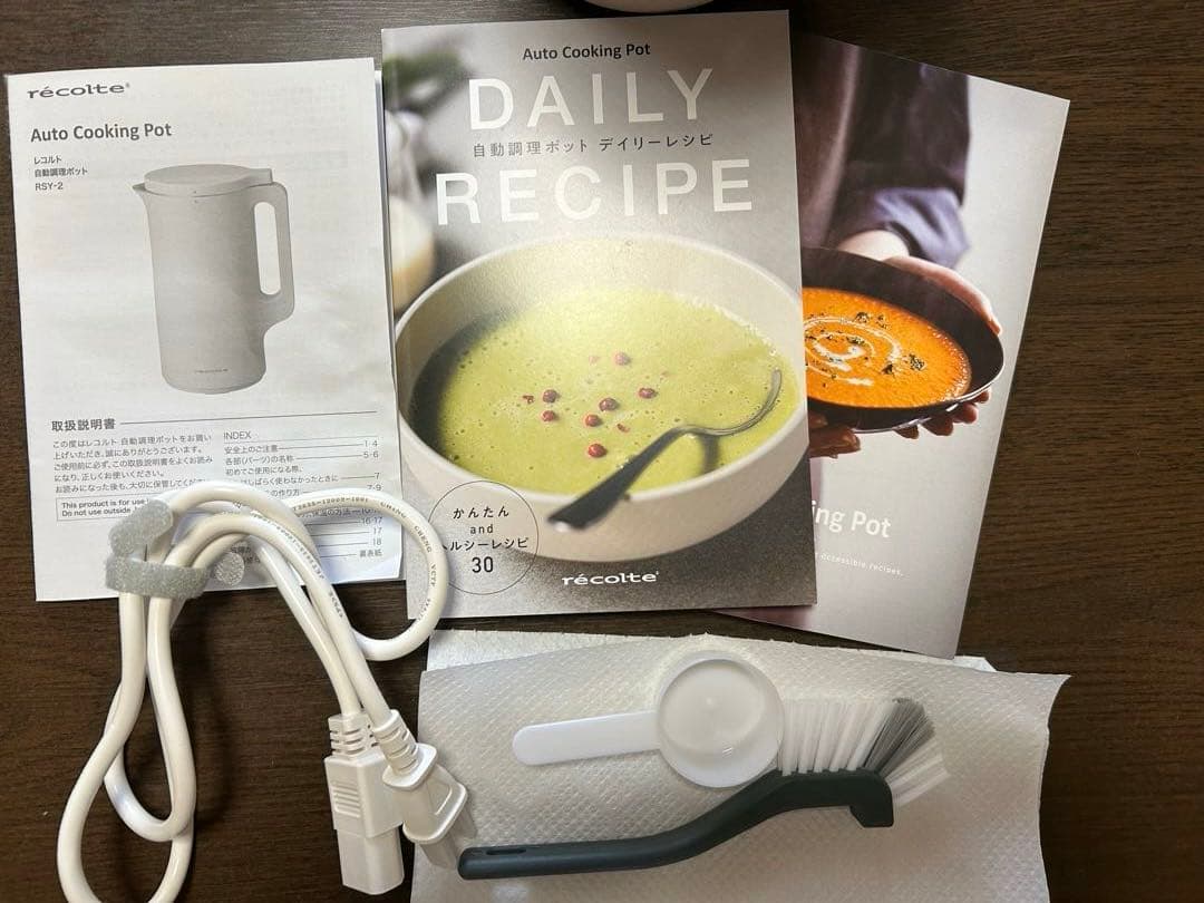récolte レコルト 自動調理ポット クリームホワイト RSY-2