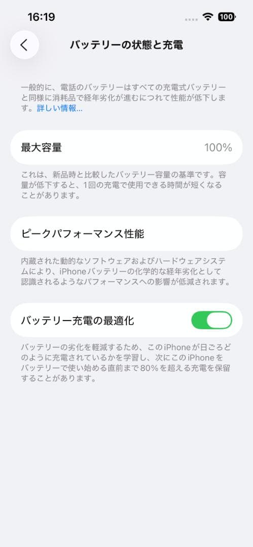 ☆新品同様☆iPhone13 PRO 128GB☆交換品100%☆シエラブルー☆
