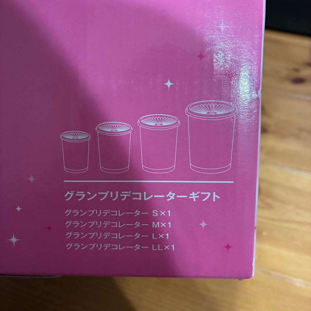 Tupperware グランプリデコレーターギフト