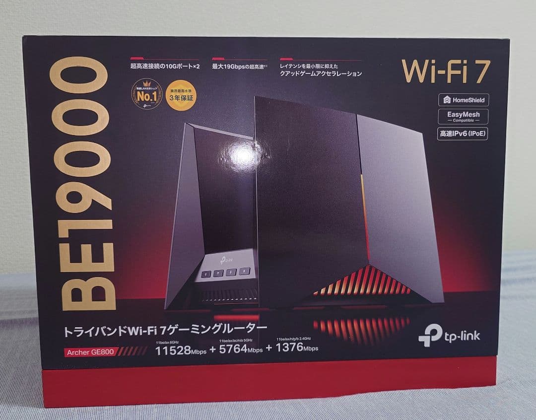TP-Link Arcer GE800 ゲーミングルーター