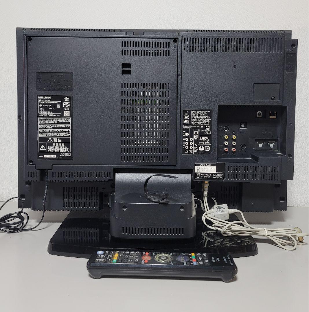 三菱 LCD-26BHR400 ブルーレイ HDD 内蔵 液晶テレビ