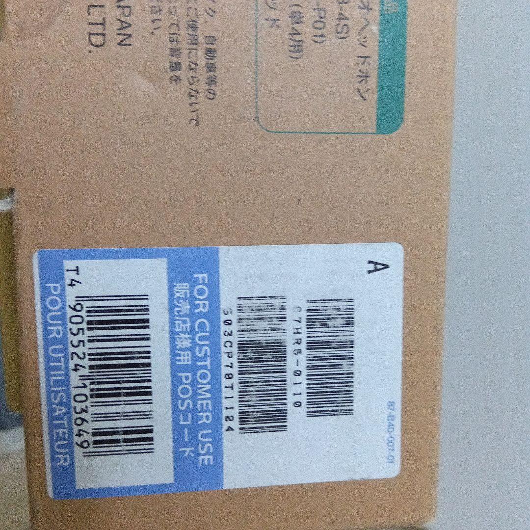 aiwa HS-RX470 カセットプレーヤー