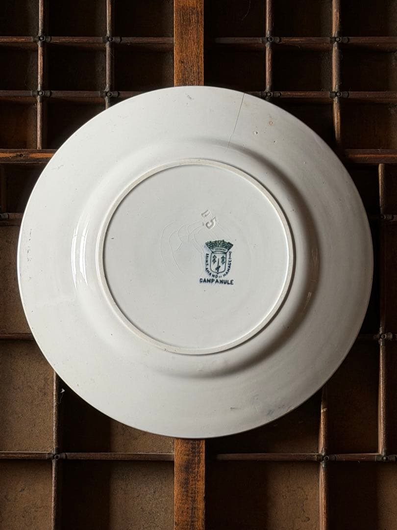 ⚫︎2set⚫︎フランスアンティーク⚫︎ SAINT-AMAND深青カンパーニュ 深皿