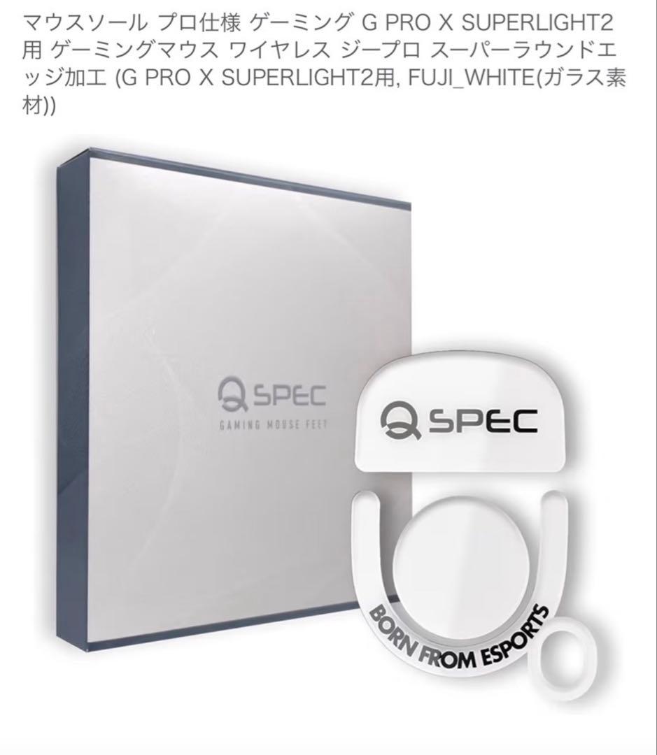 マウス・トラックボール logicool PRO X SUPERLIGHT2