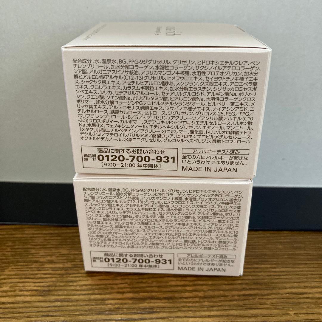 コラリッチEXブライトニングリフトオールインワンジェルクリーム