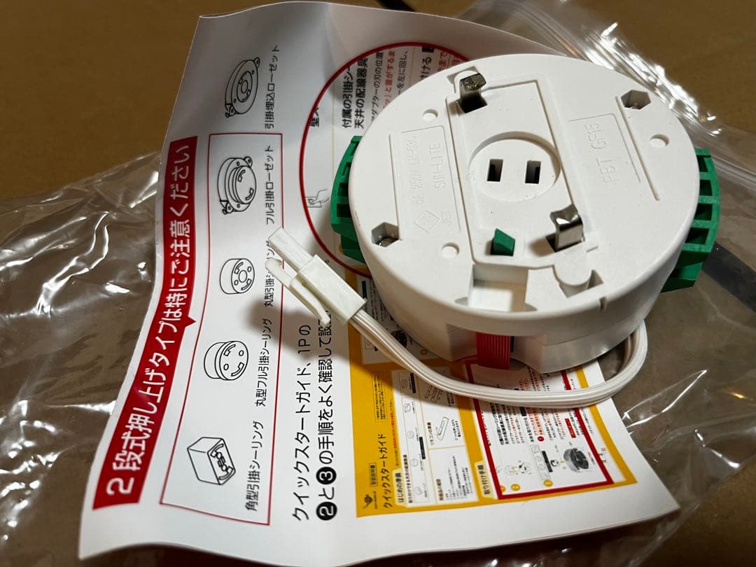 【値下げ・美品・中古】popIn Aladdin SE プロジェクター本体