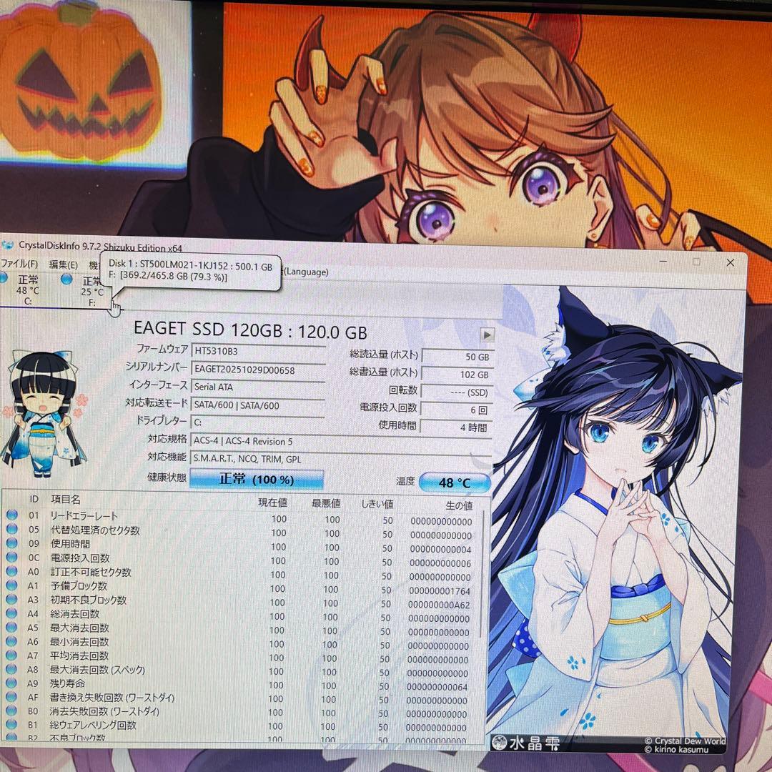 i7搭載★激安ライトゲーミングPCフルセット42