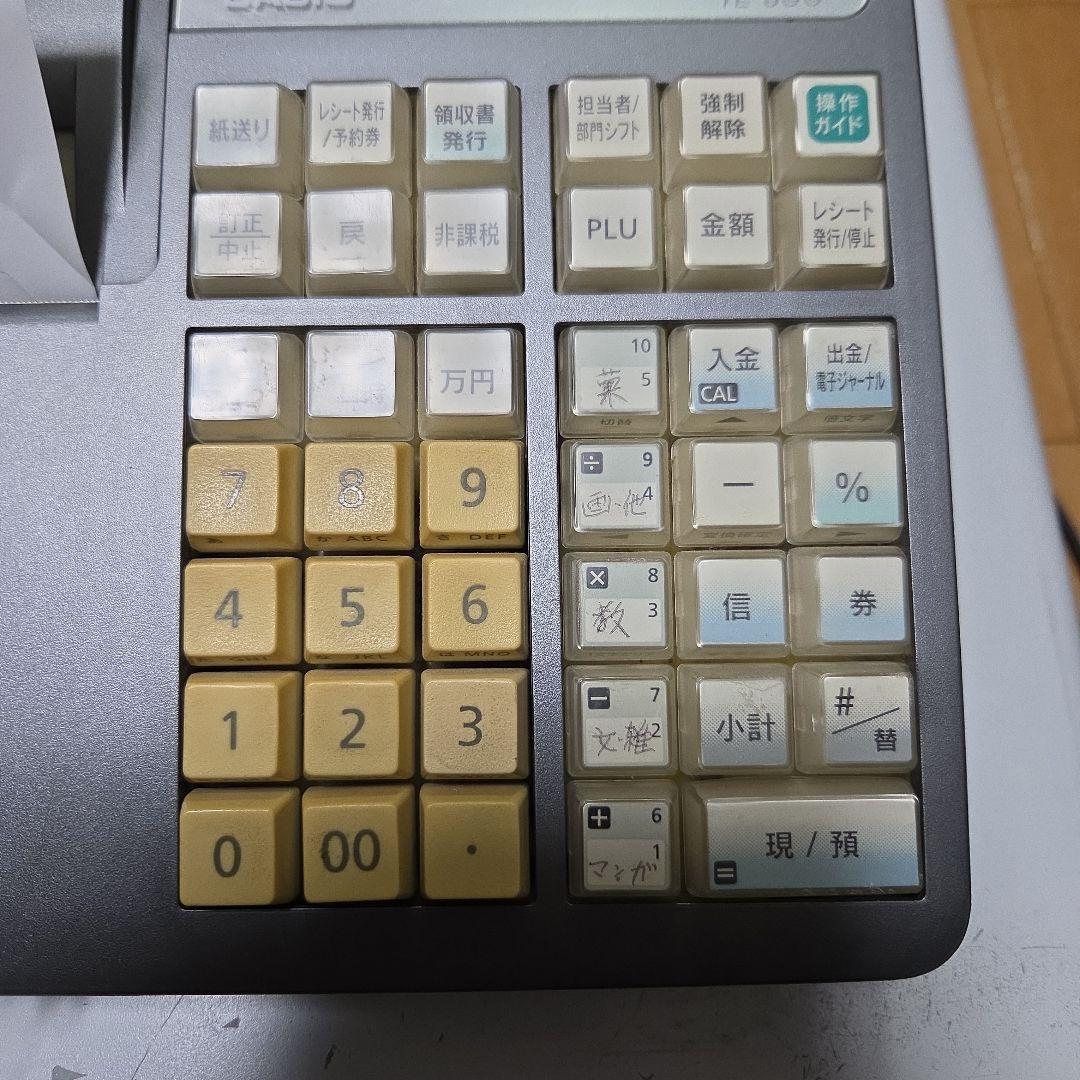 CASIO TE-300 レジスター シルバー ケーブル付き