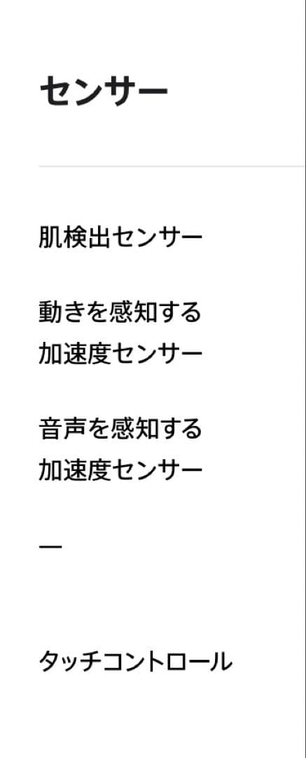 Apple AirPods Pro 2 第二世代 ワイヤレスイヤホン アップル