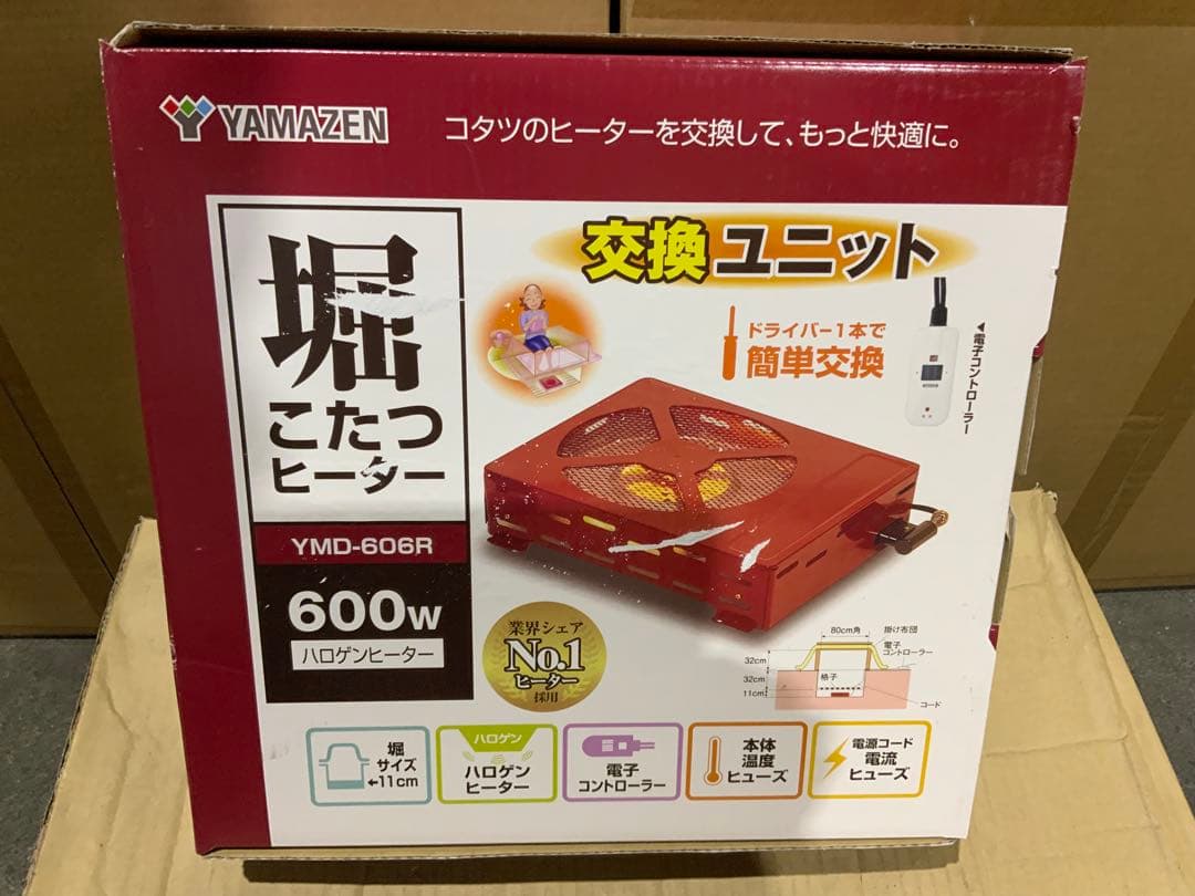 新品未使用箱不良　山善　ヒーターユニット 堀こたつ用 YMD-606R