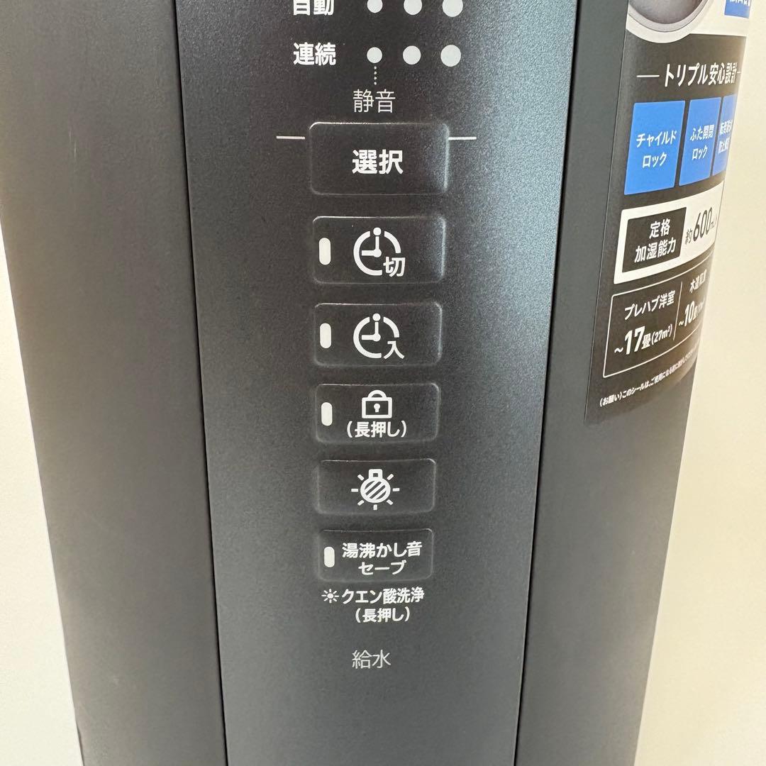 ✨極美品✨ 象印 スチーム式加湿器 4.0L EE-TA60 ソフトブラック