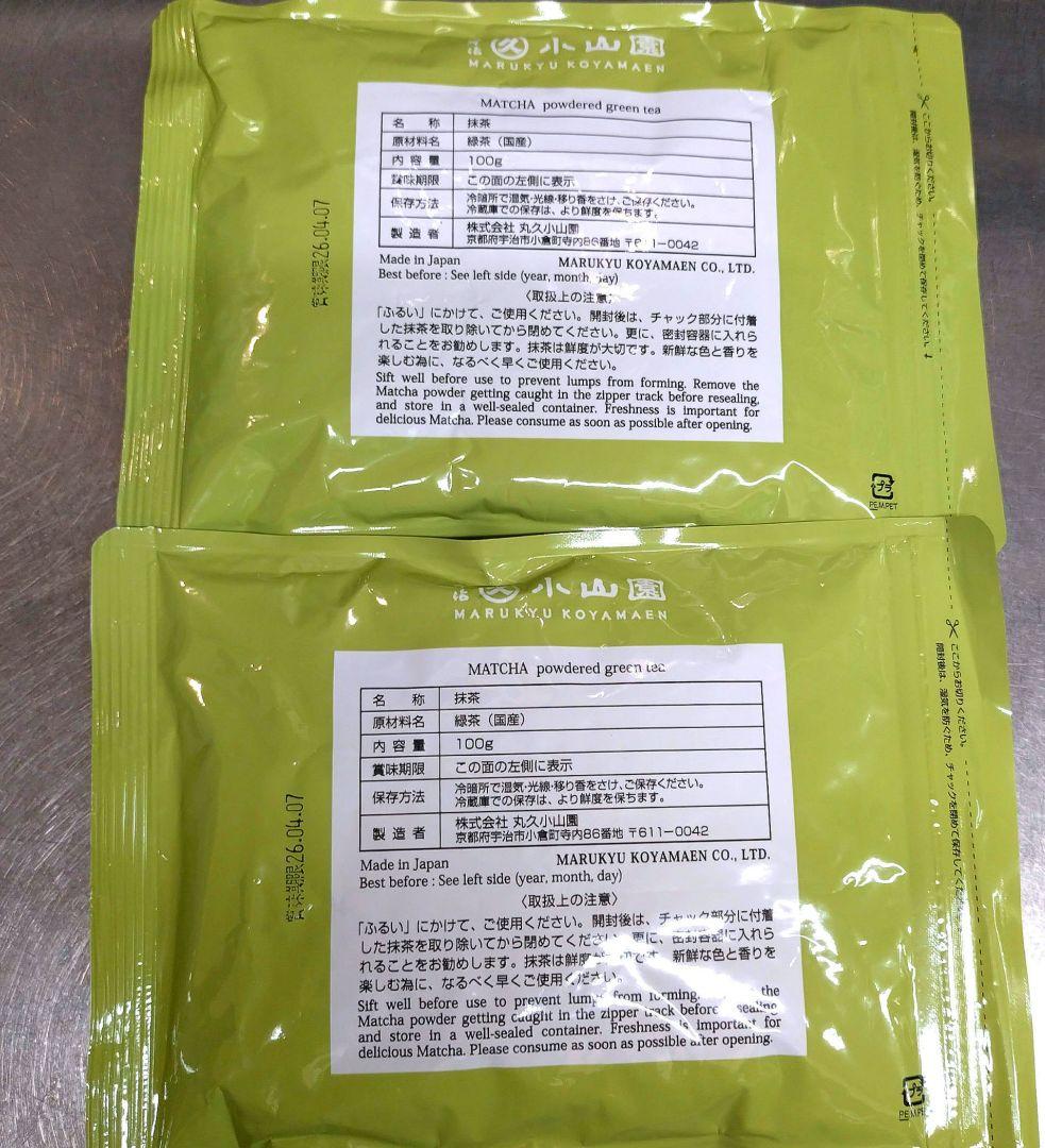 丸久小山園MARUKYU KOYAMAEN 抹茶 若竹