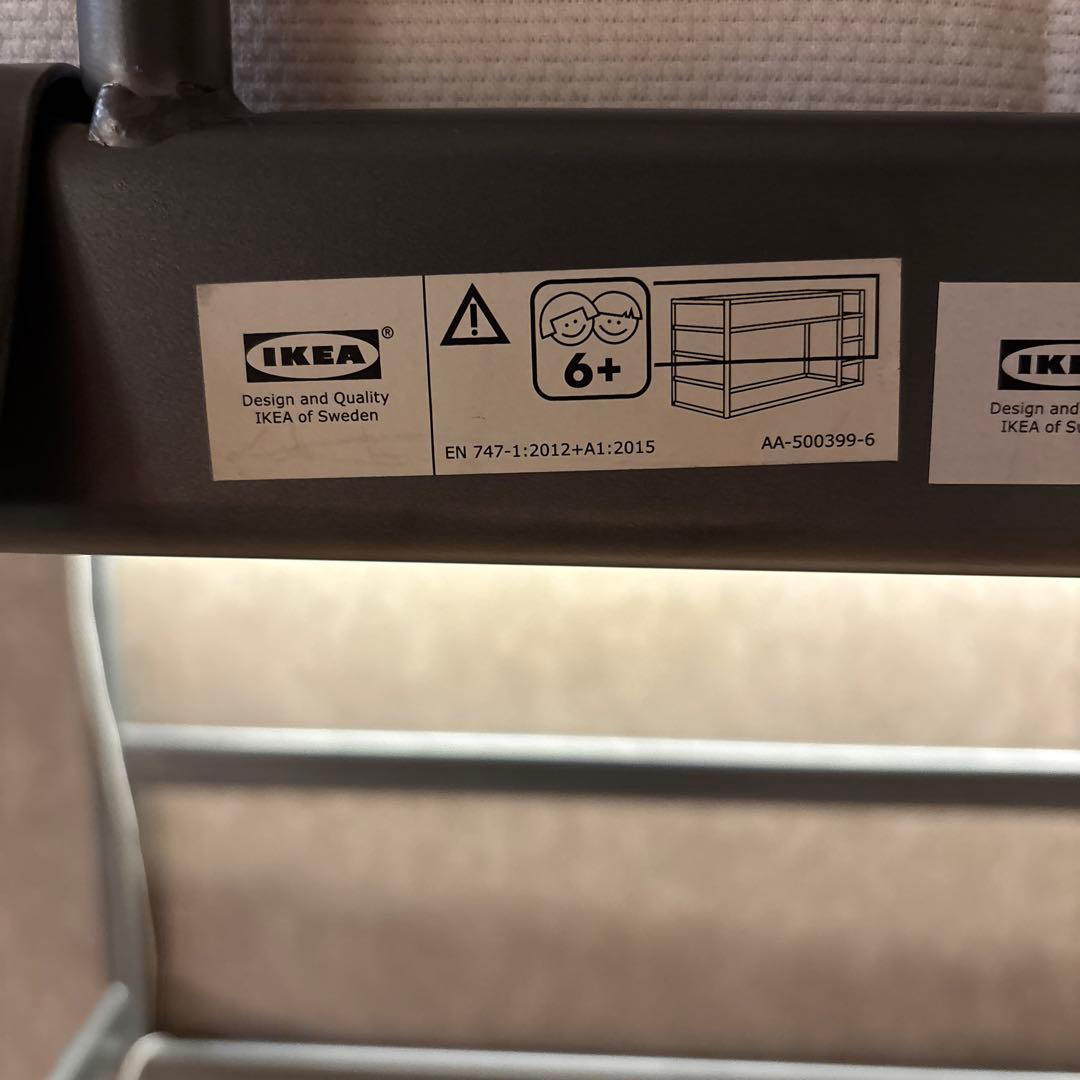 IKEA ロフトベッド グレー メタルフレーム