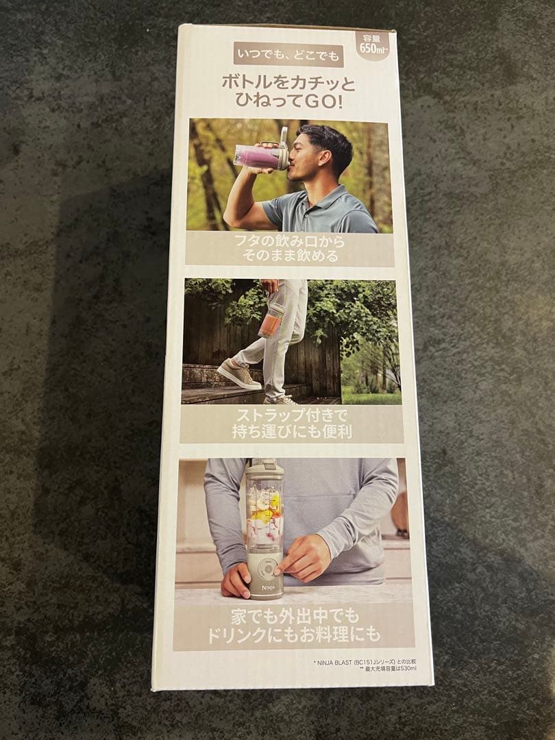 【新品未使用】NINJA BLAST MAX コードレスミキサー