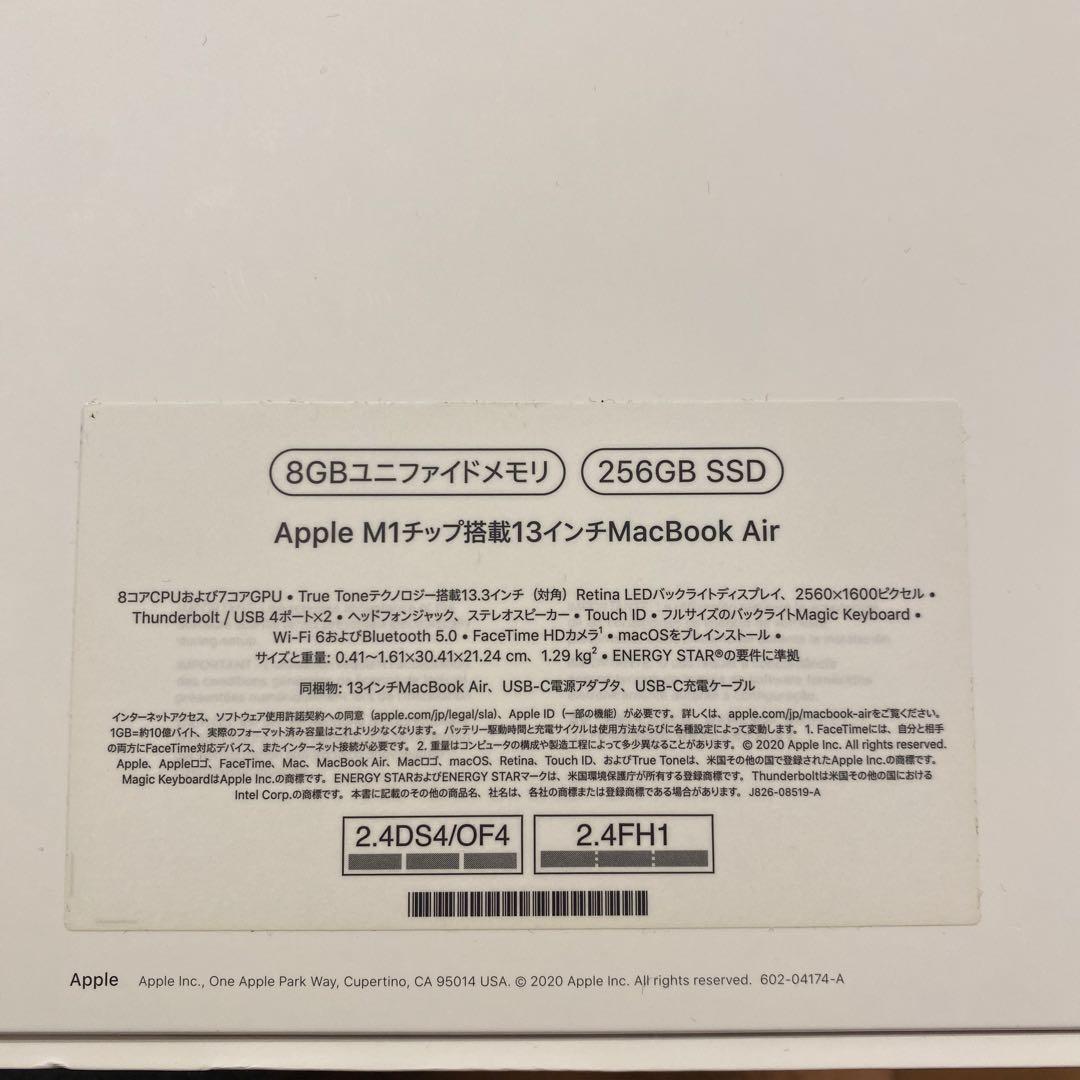 MacBook Air M1 2020 256GBSSD 8GBメモリ シルバー
