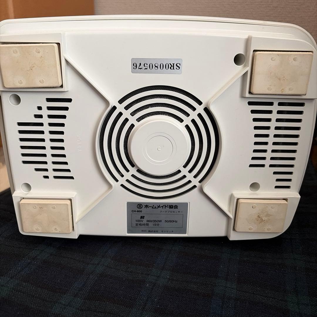 スーパーコスモハート　CH-800