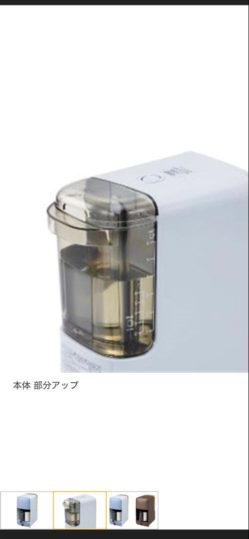 【 新品／未使用 】 TIGER コーヒーメーカー