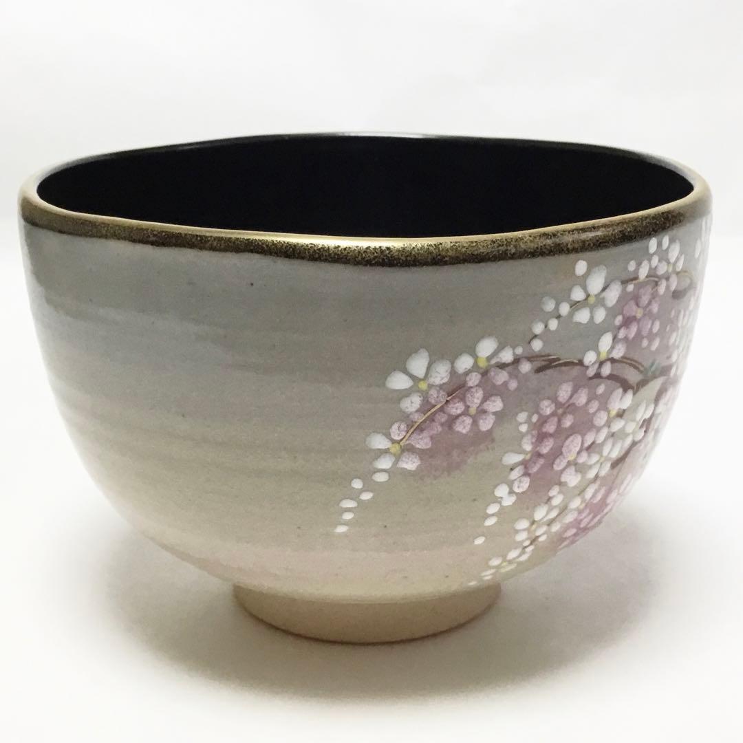 茶碗 乾山 嵯峨野の桜 壱休窯 桐箱付 茶道具 新品