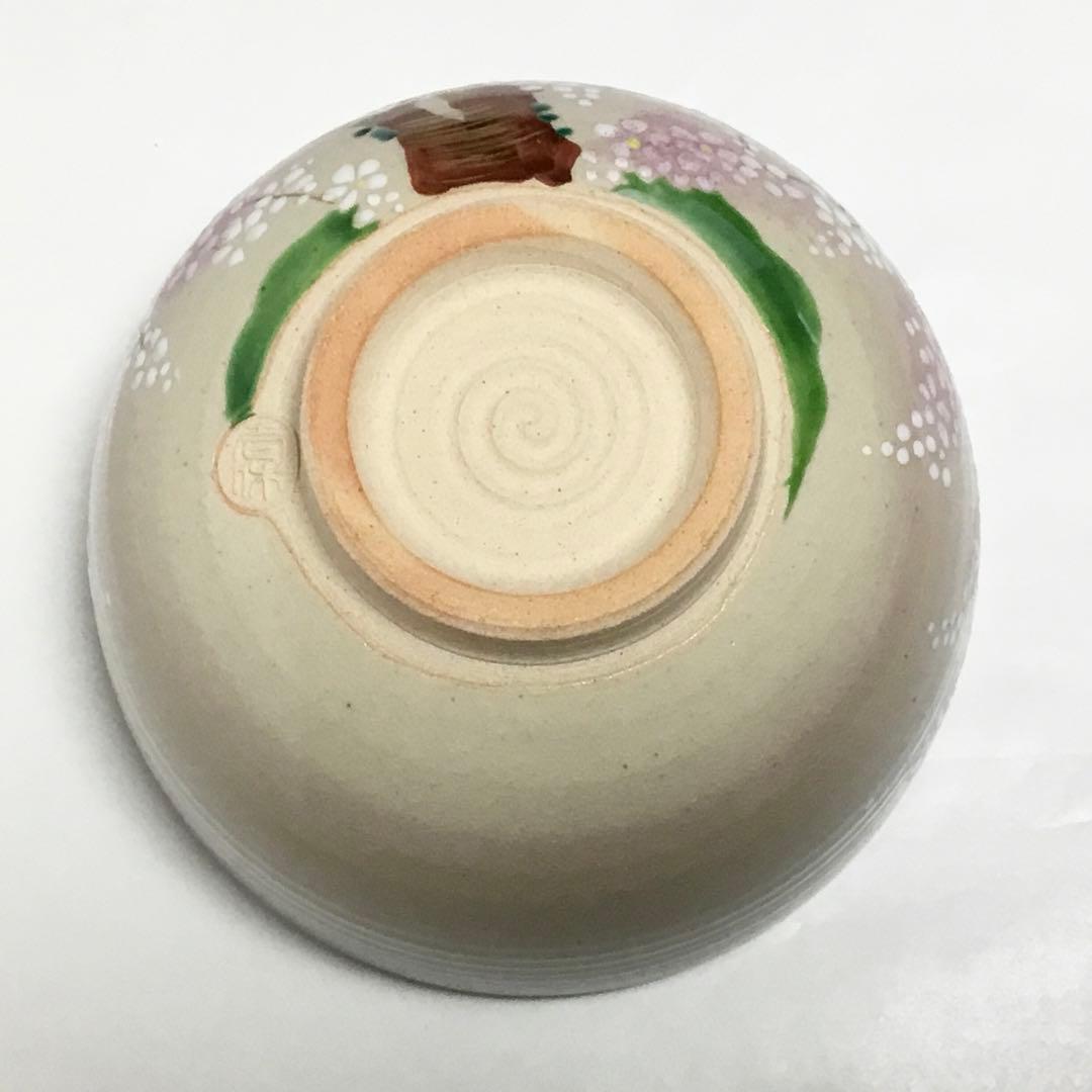 茶碗 乾山 嵯峨野の桜 壱休窯 桐箱付 茶道具 新品