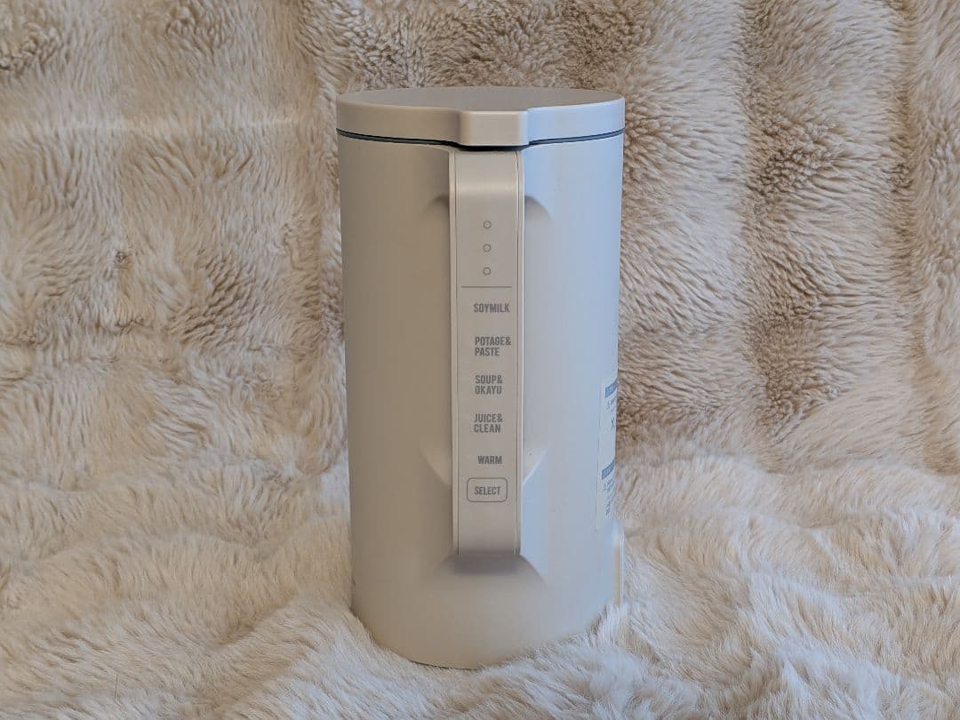 récolte レコルト 自動調理ポット クリームホワイト