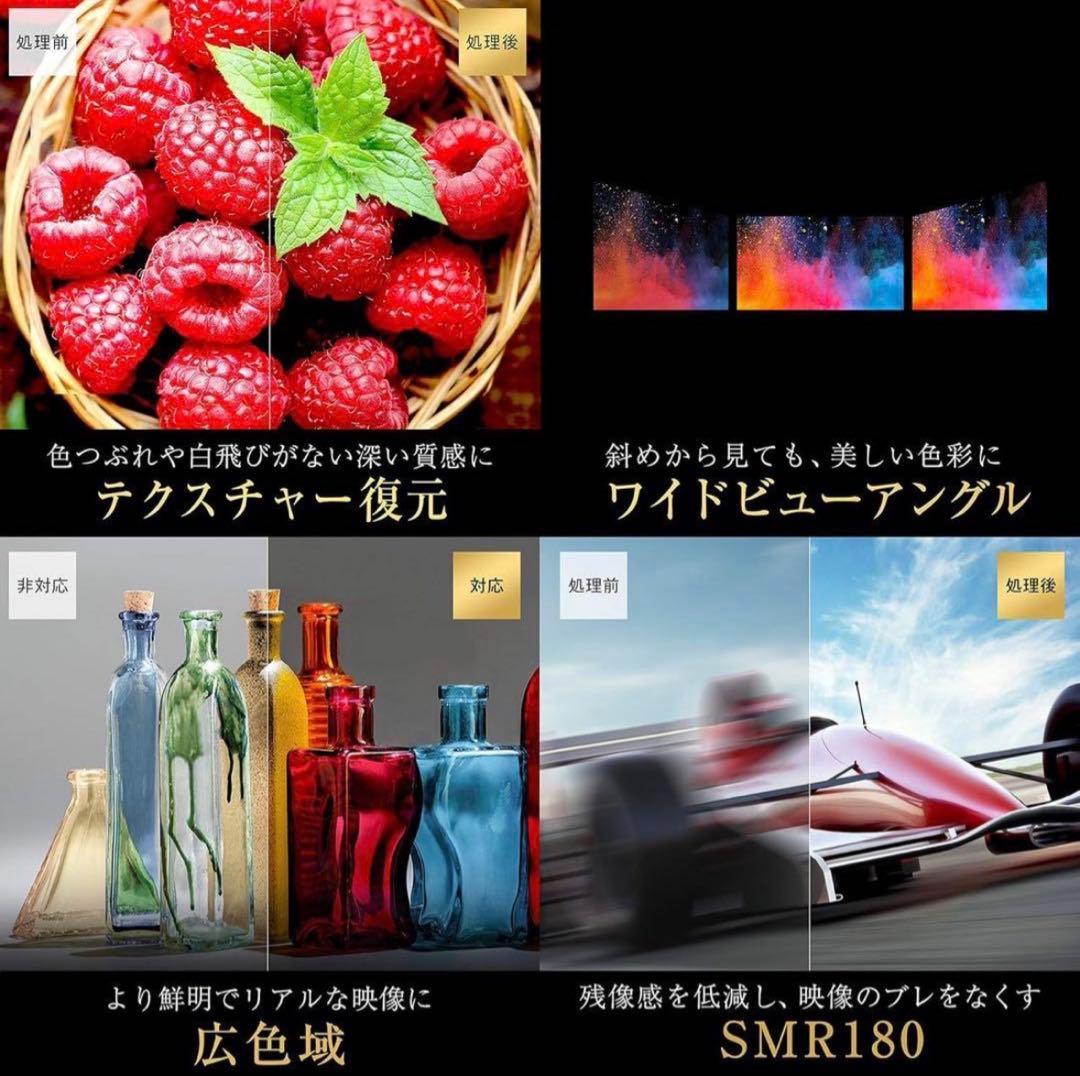 【直接取引】50インチ 4K 液晶テレビ Hisense 50U7F