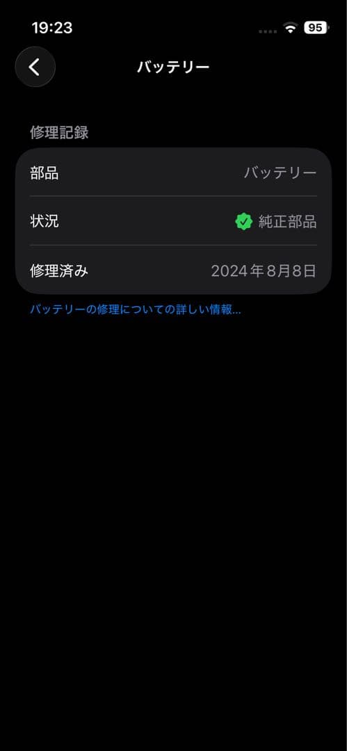 Apple iPhone 13 miniグリーン 本体 512GB 香港版