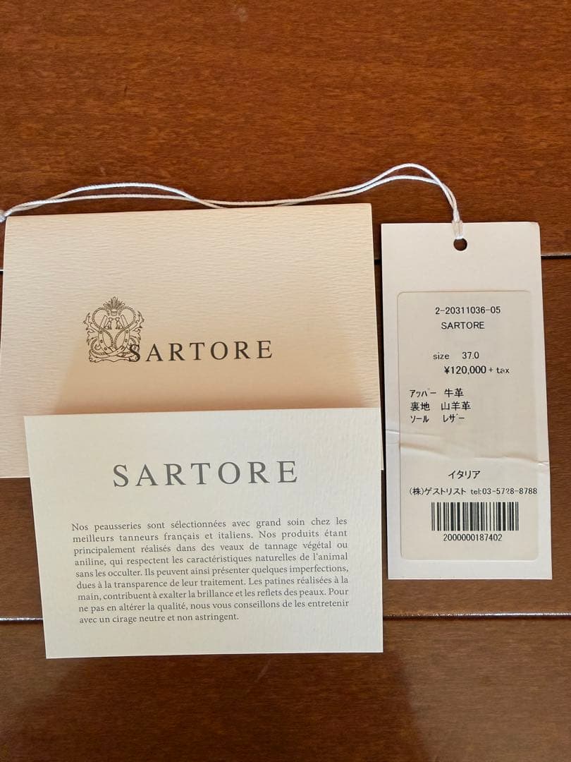 SARTORE SR3601 ロングブーツ 37 PARMA NERO