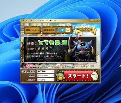 Windowsデスクトップ windows11 SSD240GB i5 6500 8GB GTX650