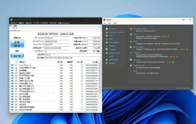Windowsデスクトップ windows11 SSD240GB i5 6500 8GB GTX650