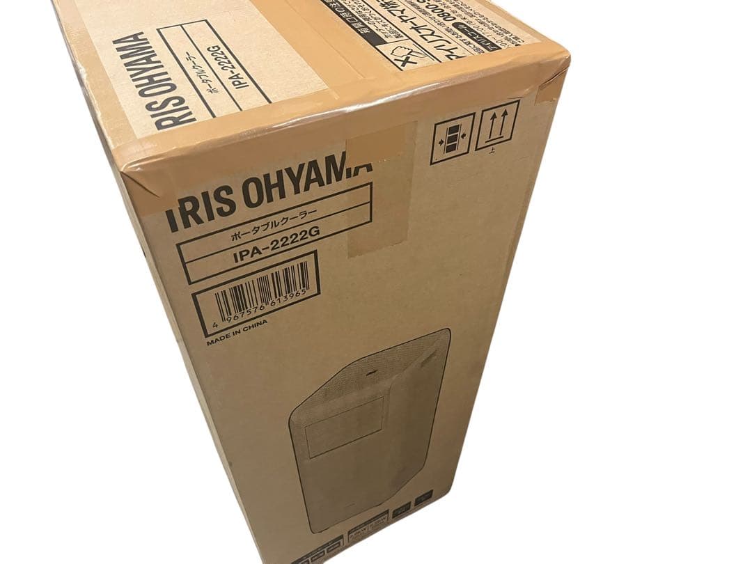 2025年購入 スポットエアコン IPA-2222G ポータブルクーラー