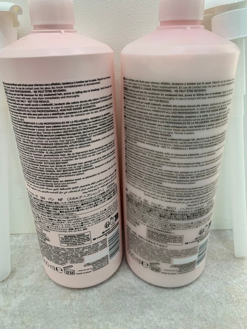 【正規品】ケラスターゼGN バンNF フォンダンRFCT 各1000mlノズル付