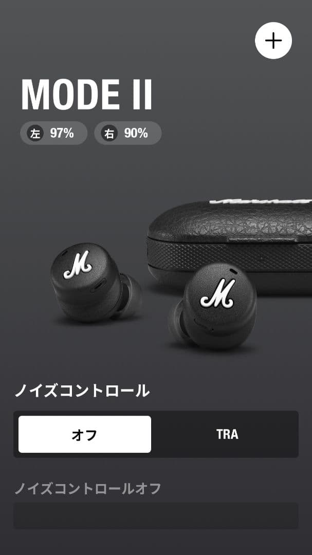 Marshall Mode2 ワイヤレスイヤホン