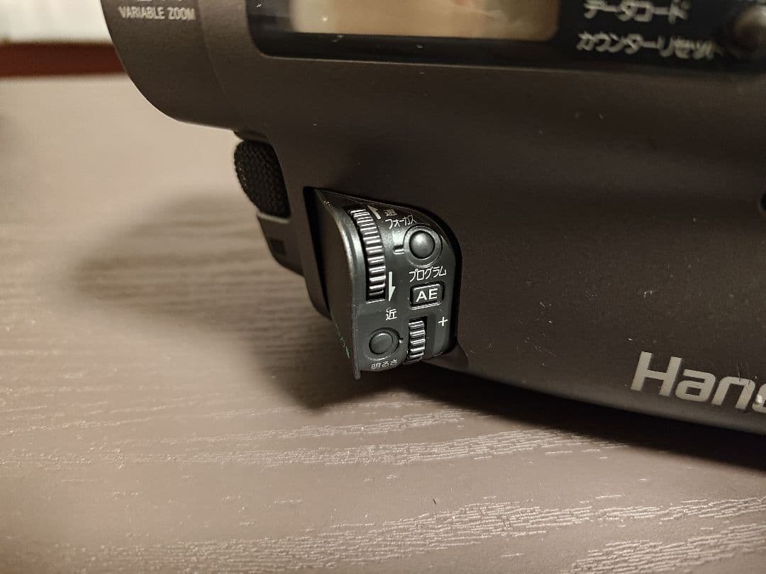 ビデオカメラ SONY video Hi8 Handycam CCD-TR3