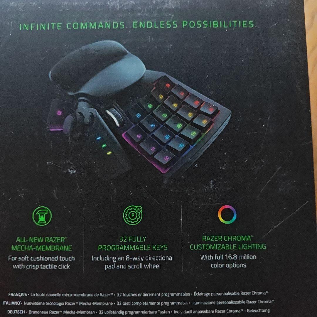 Razer Tartarus V2 ゲーミングキーパッド