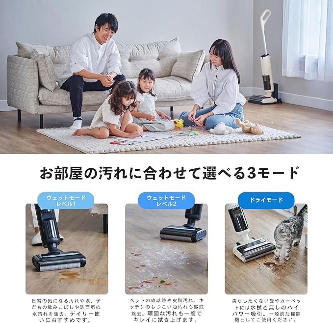 【新品未使用】AquaX ミンドーアクアエックス 水拭き掃除機 クリーム