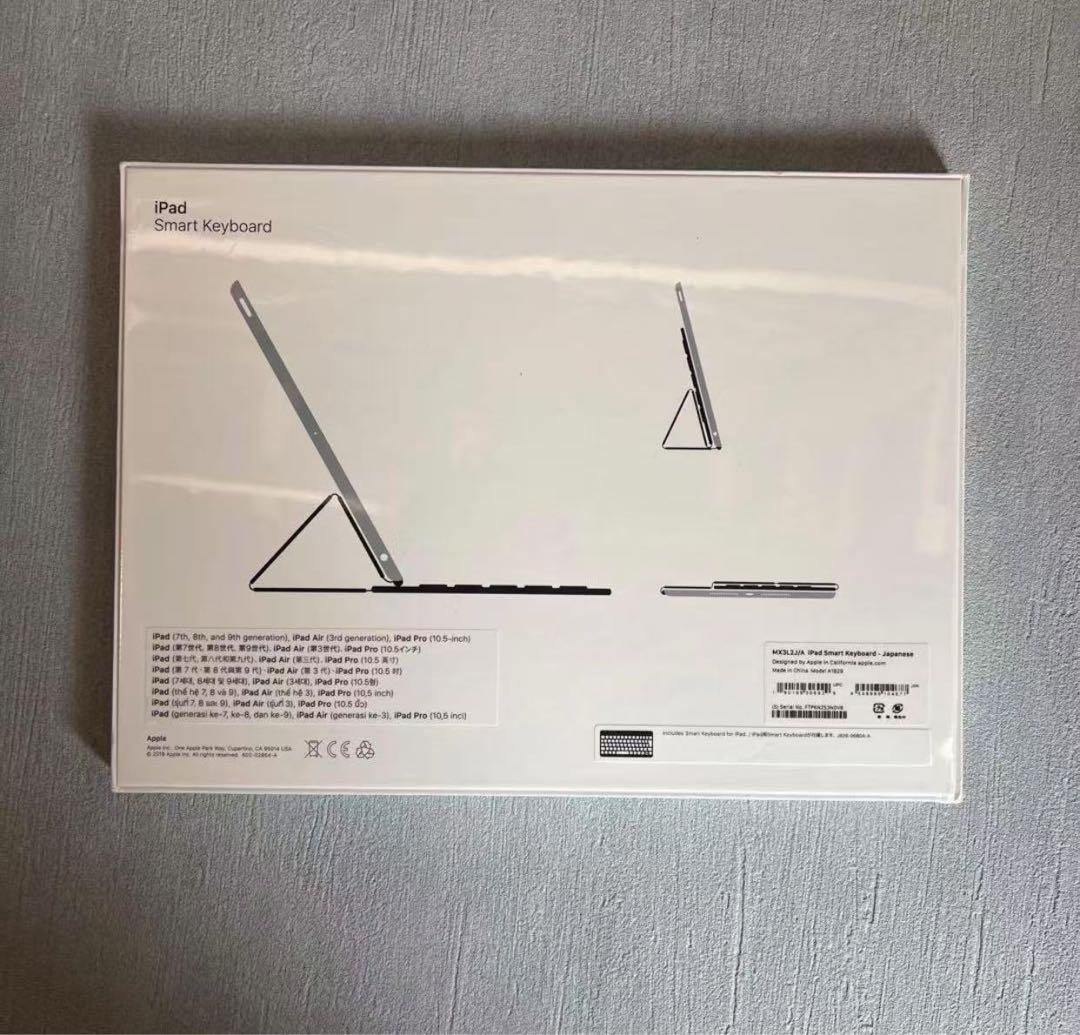 (新品未開封) iPad Smart Keyboard 日本語