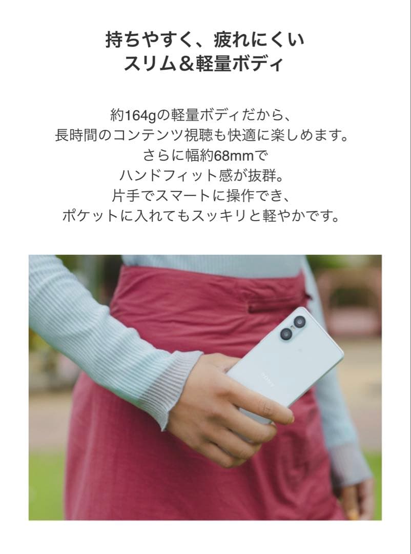 新品！ SONY Xperia10 Ⅵ 128GB ブルー エクスペリア