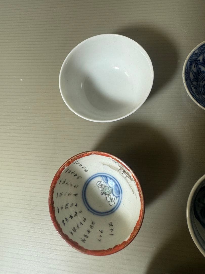 2413  九谷焼　猪口　まとめ売り　合計11客　時代物