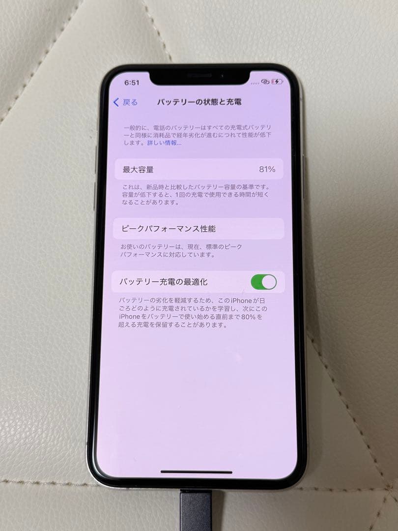 Apple iPhone Xs 256GB シルバー 本体