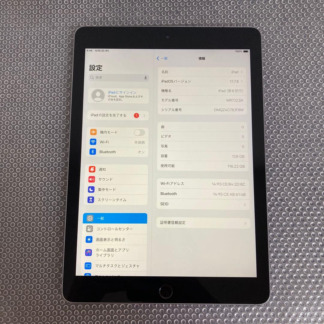 2759 美品☆電池最良好☆iPad6 第6世代 128GB WIFIモデル☆