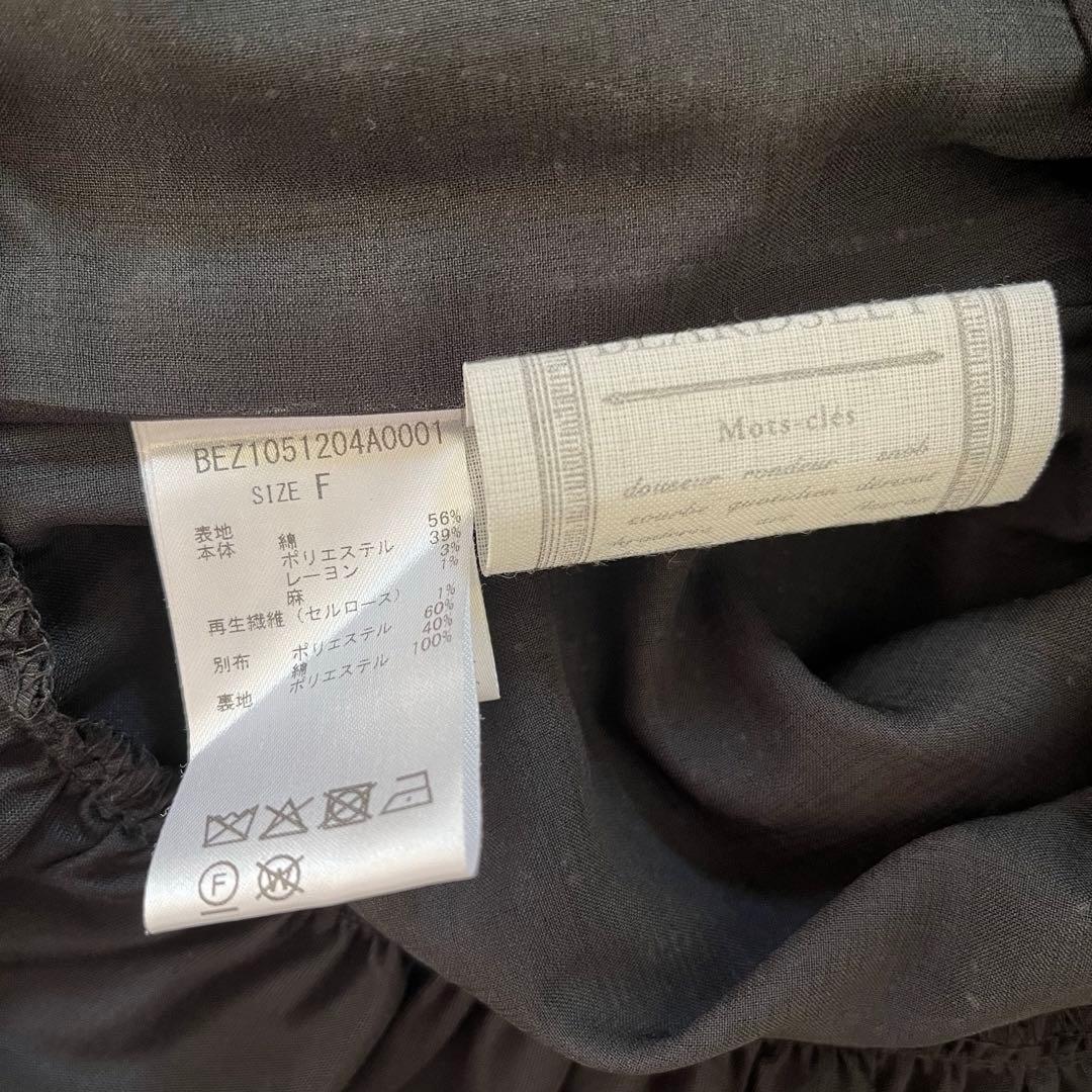 定価2.53万 ビアズリー ツイードコンビプルオーバー ネイビー 卒入園 卒入学