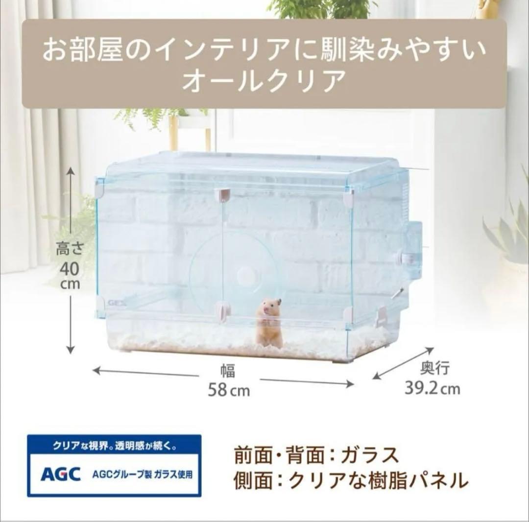 グラスハーモニー600Ｎ