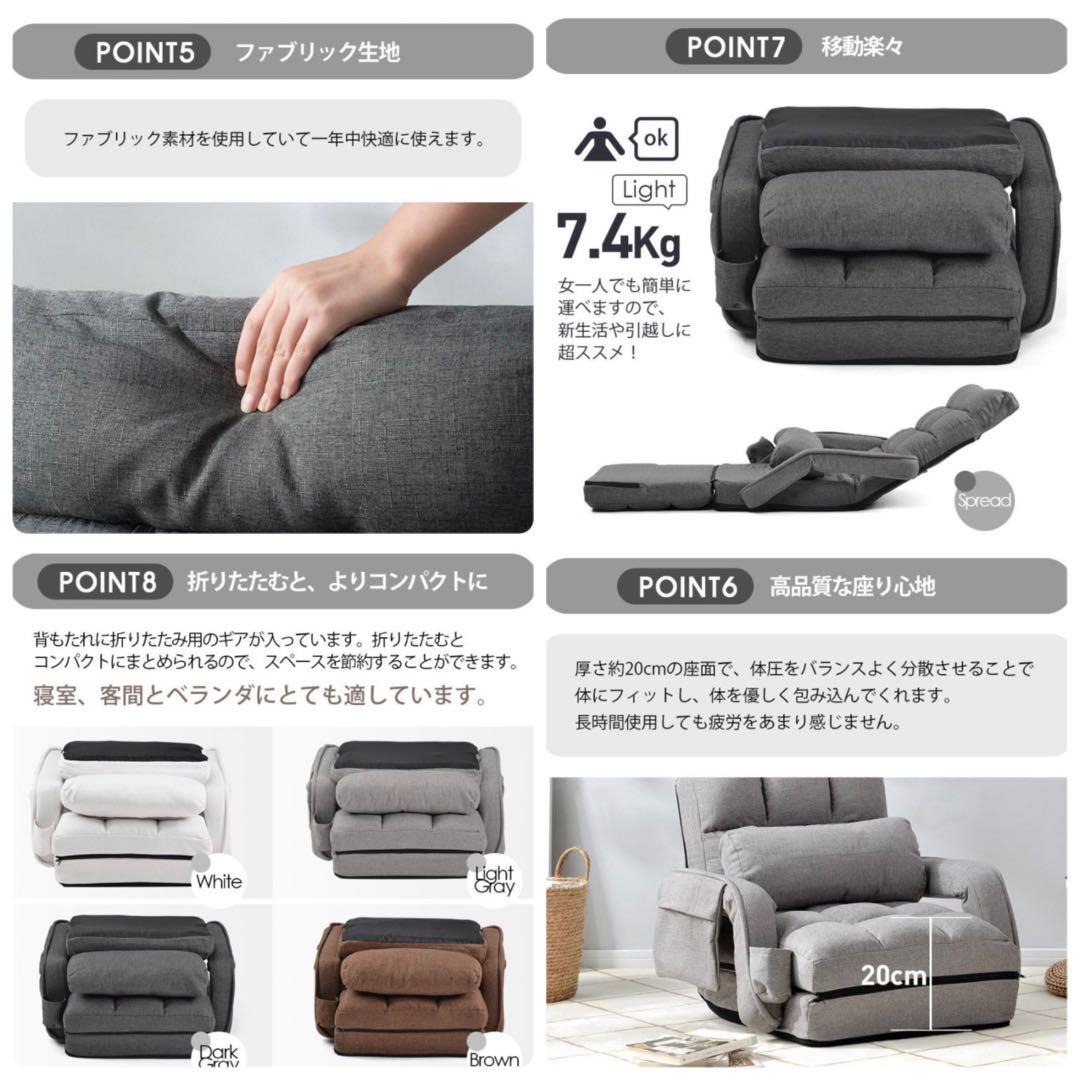 新品　座椅子　リクライニング　リクライニングチェア　ダークグレー