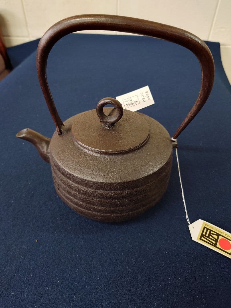 南部鉄器　源十郎小瓶肩付型　紙箱